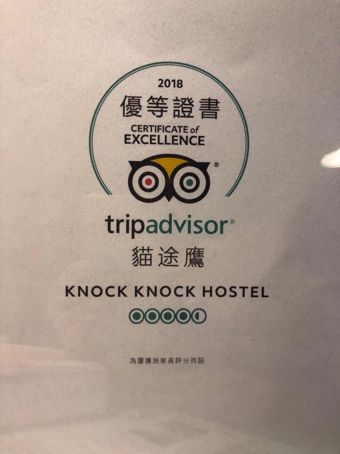 Knock Knock Hostel Kaohsiung Buitenkant foto
